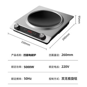 Placa de Inducción con Panel Cerámico de 1000W, Control de 5 Niveles, 110V 220V, para Uso Doméstico en la Cocina - Product Image 2