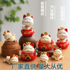 Lucky Cat Bobblehead <b>Ornament</b> Resin Craft For Home <b>Car</b> Decoration Gift - Product Image 5