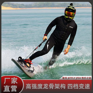 Planche de surf électrique Jf04 Epp haute vitesse pour les sports nautiques - Product Image 4