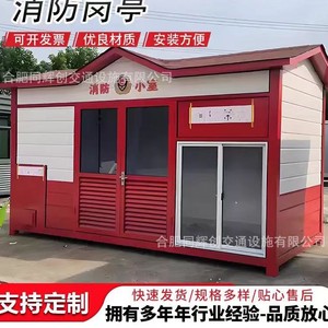 Cabine de sécurité incendie en acier, grande, carrée, multifonctionnelle, pour usage extérieur - Product Image 5