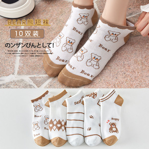 Bear Ankle <b>Socks</b> Women's 10 Pairs Cotton Blend Breathable <b>Cute</b> Cartoon Design Spring Summer Low Cut <b>Socks</b> - Product Image 1