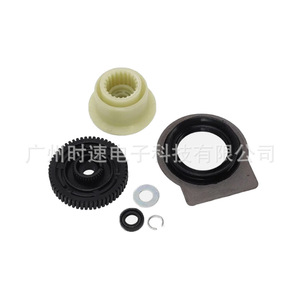 ชุดซ่อมมอเตอร์ทรานสเฟอร์เคส BMW 27102413711 พลาสติก สำหรับ X3 ปี 2004-2010 - Product Image 3