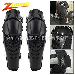Rodilleras para motocicleta Zuqing, equipo de protección negro de 425 mm para conducción todoterreno - Product Image 5