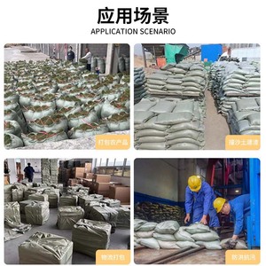 ถุงผ้าทอเคลือบสีเหลืองของ Pengcheng Packaging 3 ใบ สำหรับการจัดส่งด่วน โลจิสติกส์ การขนย้าย การบรรจุ การป้องกันน้ำท่วม ขายส่ง - Product Image 5