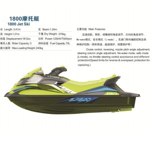 Jet ski Sanj 1800cc 4 temps 2 places - Product Image 4