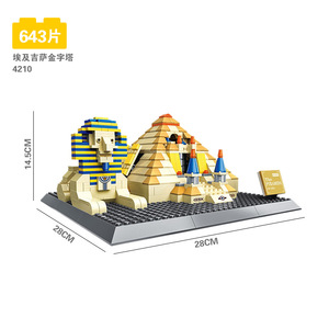 Blocs de construction d'architecture emblématique égyptienne - Collection de modè<span class=keywords><strong>les</strong></span> iconiques pour adultes - Grand Sphinx de Gizeh et <span class=keywords><strong>les</strong></span> Pyramides - Product Image 5