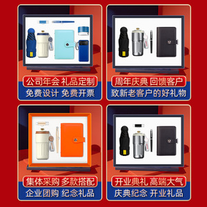 Ensemble de dossiers de rangement, coffret cadeau d'affaires, organiseur de tasses à café, souvenir pratique, logo personnalisable, style moderne et épuré - Product Image 2