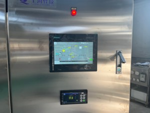<span class=keywords><strong>Esterilizador</strong></span> Tubular UHT QJYL para Jugo y Leche, Pasteurización a Alta Temperatura, Acero Inoxidable 304/316, Capacidad de 500-20000 L/h - Product Image 5