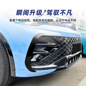 Adhesivos Decorativos para Rejillas de Ventilación Delanteras de Volkswagen Tiguan MK3 R-Line 2024, Textura de Fibra de Carbono Negro Piano, Piezas de Modificación Adhesivas de ABS - Product Image 1