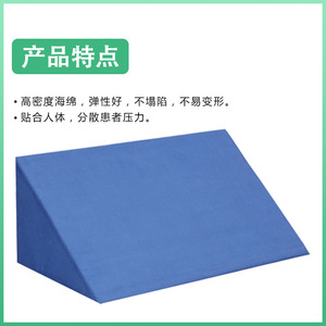 Triangular Turning Pad High Density Sponge Anti Decubitus For Bedridden Patients Waist Support Nursing Use - Product Image 3