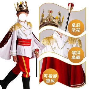 ملابس الأطفال الساحرة الإمبراطور الملك هالوين حفلة عيد الميلاد تأثيري ازياء الأمير القرون الوسطى زي الأمير الملكي - Product Image 6