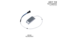 Résistance de phare antibrouillard pour Porsche Cayenne 958.2