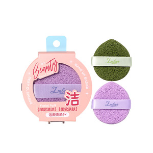 Lmltop Paquete de 2 Esponjas Limpiadoras Faciales Redondas con Diseño de Panal, Removedor de Mascarillas Morado y Verde, Herramienta de Limpieza Profunda para Desmaquillar - Product Image 2