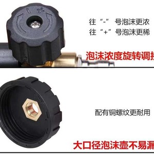 Xi Yi Car Washer <b>Foam</b> Sprayer 2014 New <b>Model</b> High Pressure Snow <b>Foam</b> Bottle For Vehicle Cleaning - Product Image 4