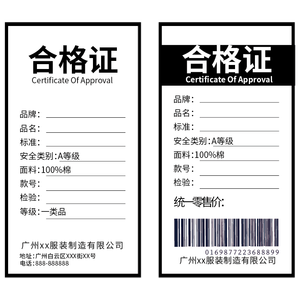 Tùy Chỉnh In Nhãn Dán Riêng Quần Áo Treo Thẻ Giá Thẻ Thẻ Giấy Biểu Tượng Quần Áo Bao Bì Nhãn - Product Image 5