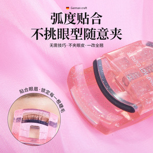 Paie Eyelash Curler Press Type Silicone <b>Strip</b> Compact With Replacement <b>Rubber</b> For General Use - Product Image 3