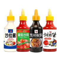 Bouteille de sauce Sriracha 250 ml, 150 ml, 5 oz, vide, de qualité alimentaire, en plastique souple, pour Ketchup, BBQ, Sauce chili piquante, avec embout pointu