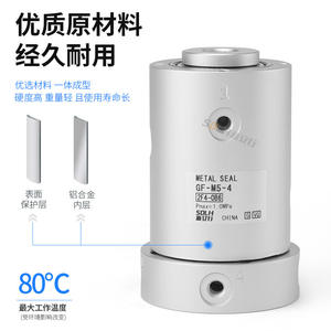 Pour FESTO GF-M5-4 Joint rotatif pneumatique multicanal haute vitesse 4 voies 360° avec raccords pour bobine solénoïde, Neuf et d'occasion, pour utilisation agricole - Product Image 4