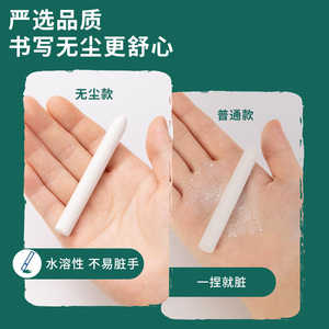Tiza soluble en agua Deli MB404 MB405 sin polvo, caja de 12 piezas para pizarra de jardín de infantes y tablón de anuncios - Product Image 3