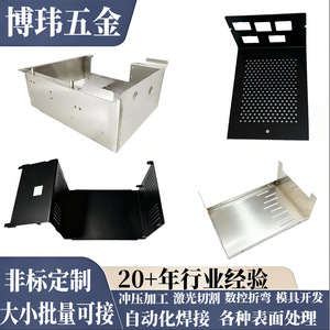 Bowel Hardware <b>Computer</b> Chassis Shell Metal Sheet Metal Processing BW-260314-2 <b>For</b> <b>Computer</b> <b>Cases</b> - Product Image 5