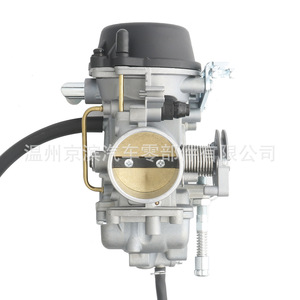 Carburador de aluminio para motocicleta Suzuki Dr650, 13200-32E11, para mejora de bicicleta de doble propósito, con junta incluida - Product Image 1