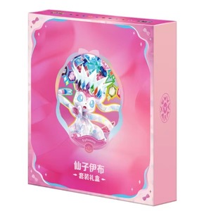 Coffret Cadeau Collection Pokémon TCG Chinois Eevees en Promotion avec Boîte de Boosters Tera de 17,5 Cartes Pokémon - Product Image 2