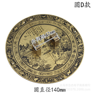 Ming And Qing Style Chinese <b>Copper</b> Furniture <b>Handle</b> Round 140mm Diameter With Lock Lugs Cabinet Door <b>Handle</b> - Product Image 1