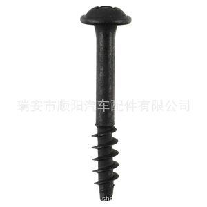 สกรูยึดตัวกรองอากาศ WHT002087 สำหรับลามานโด ลาวิดา ทูอาเร็ก โปโล - Product Image 5