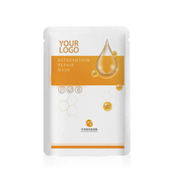 Emballage en sachet en aluminium avec impression de logo personnalisé, sachet en plastique à trois côtés scellés, échantillon de soin de la peau, sachet cosmétique, masque facial en feuille