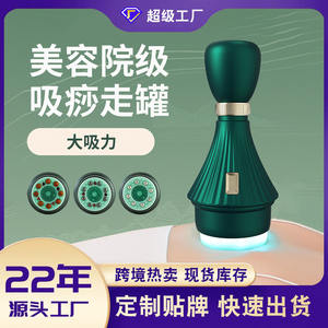 Dispositivo Eléctrico de Masaje Recargable con Infrarrojos para Fisioterapia de Cuerpo Completo, Ventosas de Piedra Bian y Cepillo de Presión Negativa para Meridianos - Product Image 5