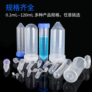 Tubos de centrífuga con tapas de rosca de 0.1 ml a 120 ml, duraderos para uso en laboratorio - Product Image 1