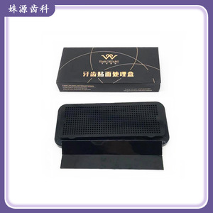 Boîte de traitement pour facettes dentaires sur mesure, boîte de rinçage et de protection contre la lumière, boîte de traitement pour facettes dentaires - Product Image 5