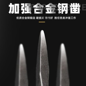 Stonemason Steel <b>Chisels</b> Carbon Steel Flat Head Straight Tip Round Shank Metric Size For <b>Stone</b> Splitting And Masonry Work - Product Image 3