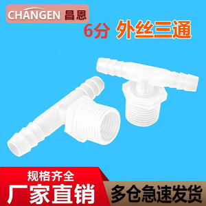 Raccord en T de type T 16-G3/8-16 à filetage externe direct pour tuyaux flexibles et rigides, adaptateurs et raccords en plastique - Product Image 5