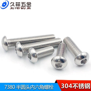 Tornillo de Cabeza Hexagonal de Acero Inoxidable 304, M5 M6 DIN7380, Grado A A2-70, Resistente a la Corrosión - Product Image 4