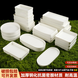 Plato Especial de Guarnición para Restaurante Mountain Breeze Hot Pot, Plato Rectangular de Carne de Res Frescamente Cortada para Hot Pot - Product Image 4