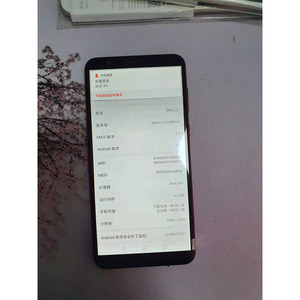 Téléphones Mobiles Chinois d'Occasion Économiques pour Huawei Honor 5X/6X/7X Débloqués, Smartphones de Haute Qualité - Product Image 5