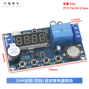 รีเลย์หน่วงเวลา 10A 250VAC 30VDC ขั้วต่อแบบสกรู 5VDC อินพุตพร้อมจอแสดงผลดิจิตอลสำหรับการควบคุมเวลา 24 ชม. - Product Image 4