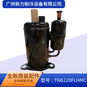 คอมเพรสเซอร์แท้รุ่น Tnb220flhmc R410A อินเวอร์เตอร์ สำหรับเครื่องปรับอากาศแบบรวมศูนย์ อะไหล่ทดแทน - Product Image 2
