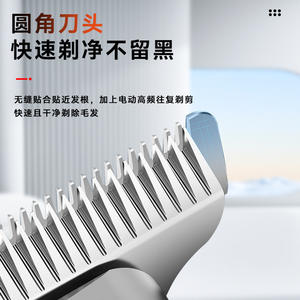 Kemei Km-263 Electric <b>Hair</b> <b>Clipper</b> With Digital Display Brushless Motor For Pets And Humans USB Charging Model - Product Image 5