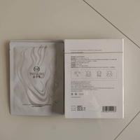 Masque Gel Visage Hydratant Perle & Aloe Acide Hyaluronique – Éclaircissant, Anti-rides, Format Échantillon pour Peaux Normales