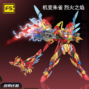 <span class=keywords><strong>F5</strong></span> four god A0001-09 Blocs de construction assemblables en basalte blanc, modèle de jouet pour homme, transformable en mecha - Product Image 3