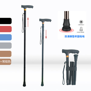 Yingda Adjustable Aluminum Alloy Cane 300 Lb Load Capacity Height Adjustable <b>Walking</b> <b>Stick</b> For Elderly Mobility Aid - Product Image 2