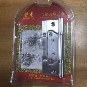 Bisagra Panlong de 5 pulgadas y 2.5 mm para puerta, de acero inoxidable, con rodamiento, ángulo de apertura de 180 grados - Product Image 2