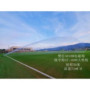 Válvula Solenoide Zanchen de 2 Pulgadas Tipo Piloto para Control de Flujo de Agua y Aire, Sistema de Riego con Monitoreo Remoto - Product Image 4