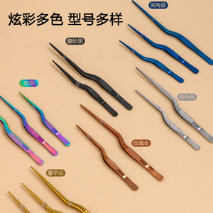 Thickened chef's colorful gun-shaped food tongs, irregularly shaped tweezers, stainless steel for plating <b>cold</b> and <b>hot</b> dishes, - Product Image 1
