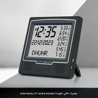 Horloge murale Azan, horloge murale islamique musulmane, rappel de prière Adhan, alarme, horloge murale de mosquée, heure de prière, Hijri, numérique, LED, Azan