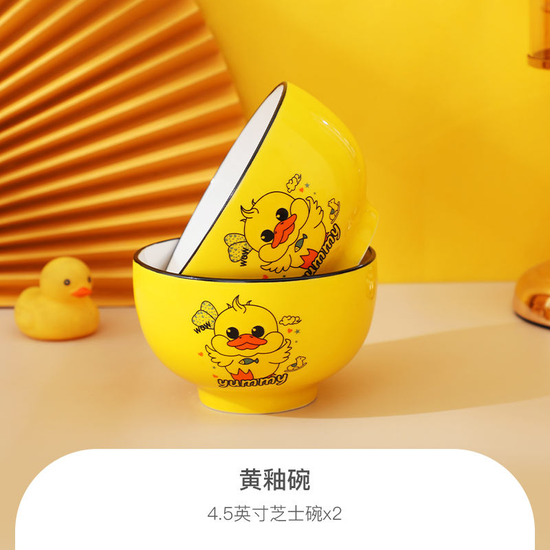 Light Yellow 4.5 inch