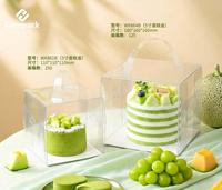 Boîte d'emballage carrée en plastique pour gâteau avec poignée, boîte à gâteau transparente en PET, boîtes d'emballage pliables pour gâteau d'anniversaire 3/4/5 pouces