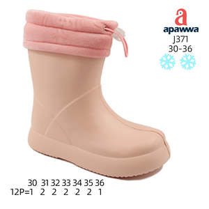 Apawwa J371 Azul Marino Talla 30-36 - Product Image 4